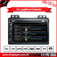 7-дюймовый автомобильный GPS-навигатор Land Rover Freelander 2 Автомобильный GPS-навигатор с тюнером DVB-T 2004-2007 годов